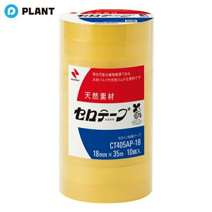 j`o Ze[v Ɩp 18mm×35m NA 1pbN10