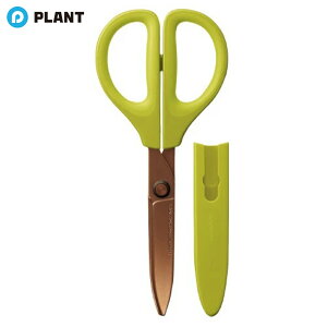 \【店内全品ポイント5倍】10月27日9:59まで/コクヨ ハサミ サクサ チタングルーレス刃 黄緑