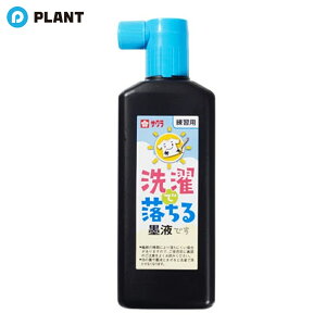 TN ŗnt JW 180ml