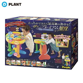 ザ・プレミアム知育