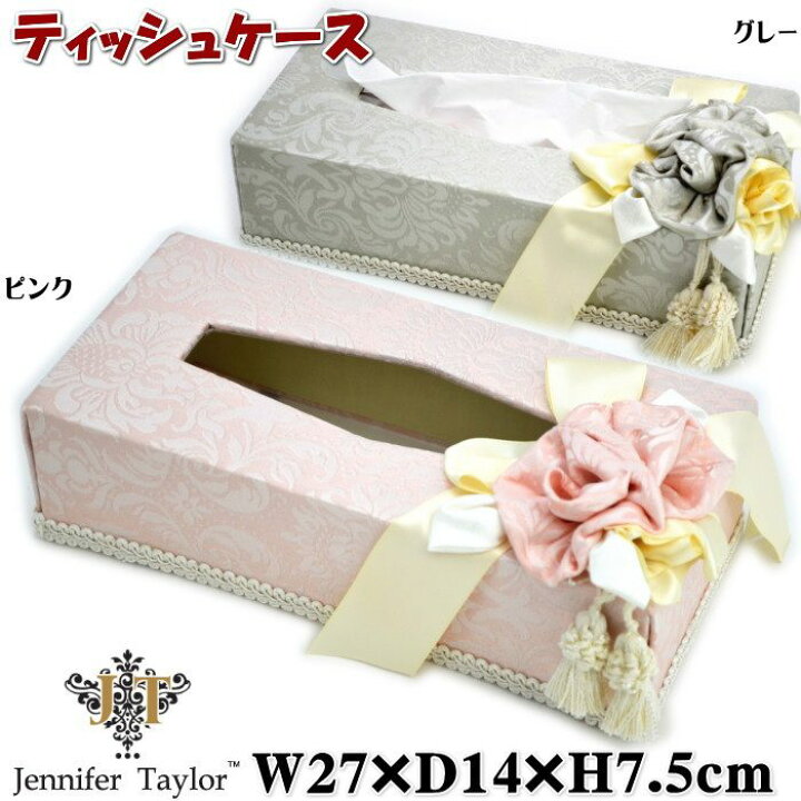 楽天市場】ティッシュボックスケース 薔薇 JENNIFER Haruno ピンク 