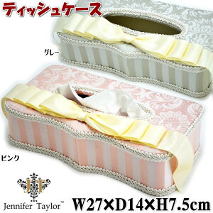 ティッシュ ケース 布の人気商品 通販 価格比較 価格 Com ティッシュ ケース 布の人気商品 通販 価格比較 価格 Com