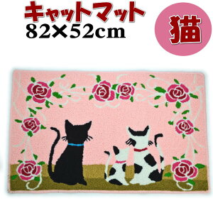 tA}bg lR}bg [Y XNGA `82×52cm( 3C̔L Lb`}bg փ}bg 킢  KN KN o ԕ L LG LObY ˂ lR Lbg oX}bg 