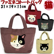 楽天市場】猫 手提げの通販