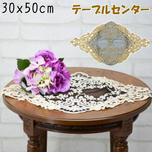 e[uZ^[ `[ [X  x[W 30×50cmAeB[N NVbN  G i [bp `[[X S[h hJ Y ~ ԕr~ e[ui[ hC