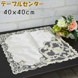 e[uZ^[ t`[X `[ [X ` x[W 40×40cmAeB[N NVbN  G i [bp `[[X hJ Y ~ ԕr~ e[ui[