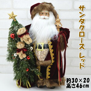 T^N[X bh c[ƃxA 46cm NX}XObY XmasfBXv[ l` u IuWF  킢  l [NX}X Merry Christmas NVbN AT^ ~  