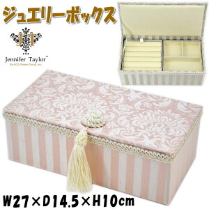 ジュエリーボックス 2段 小物入れ ジェニファーテイラー Haruno ピンク グレーJENNIFER TAYLOR 花柄 タッセル おしゃれ 宝石箱 アクセサリーボックス アクセサリーケース 収納 アンティーク クラシ