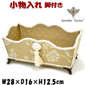 小物入れ 脚付き　タッセル JENNIFER TAYLOR Heirloom ベージュジェニファーテイラー 花柄 ドット おしゃれ リモコンラック フリーラック 収納ボックス アンティーク風 クラシック 雑貨 ヨーロッパ おしゃれ インテリア 輸入雑貨 ギフト包装無料 viv