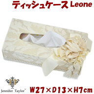 ティッシュボックスケース 薔薇 JENNIFER TAYLOR Leone ホワイト布 ティッシュケース ティッシュカバー …