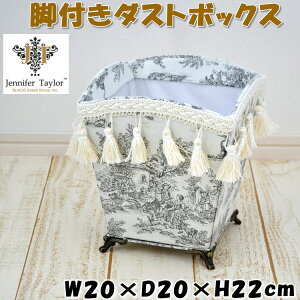 _Xg{bNX rt WFjt@[eC[ Toile de Jouy O[WJENNIFER TAYLOR tX ^bZ   S~ ݔ  bN [{bNX AeB[N NVbN