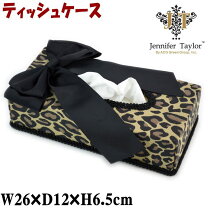 楽天市場】ヒョウ柄 ティッシュの通販