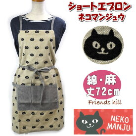 楽天市場 ネコマンジュウの通販