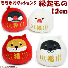 楽天市場 ふわふわ もこもこ クッション クッション 座布団 インテリア 寝具 収納の通販