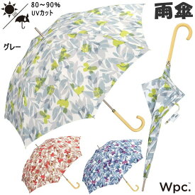 雨傘 長傘 ボタニカルガーデン Wpc ブルー グレー レッド雨晴兼用傘 傘 長雨傘 スリム アンブレラ おしゃれ レディース かわいい フラワー 大人 ワールドパーティー ブランド 軽量 丈夫 軽い 持ちやすい uvカット 女性 花柄 ギフト包装無料