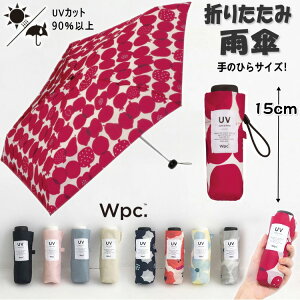 ܂肽ݎP@JP xr[Au mini umbrella wpcRpNg JpP P ܂݉JP y y  ̂ЂTCY Au  ܂ݎP fB[X [hp[eB