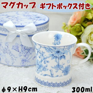 }OJbv ԕ u[ CA[f MtgBOX}OJbv 300ml VvMtg{bNXt mH  R[q[Jbv eB[Jbv  C Rbv Mtg 킢  