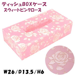 eBbVP[X XEB[gsN[Y KN zCg S[h AN ԕeBbVJo[ eBbVBOXP[X   [bp AeB[N NVbN [Y KN