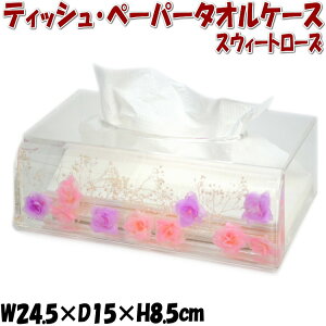 アクリル ケース 花の人気商品 通販 価格比較 価格 Com アクリル ケース 花の人気商品 通販 価格比較 価格 Com