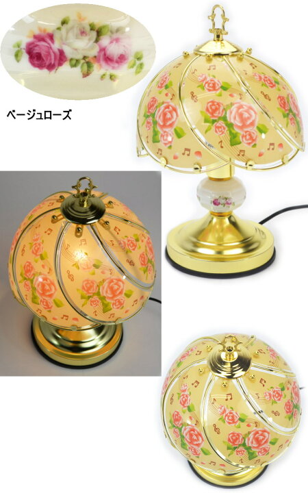 楽天市場】タッチランプL テーブルランプ 薔薇柄 猫柄 ピンク ベージュ 