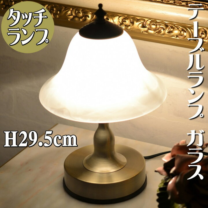 楽天市場】タッチランプ ホワイト ゴールド テーブルランプ タッチ 