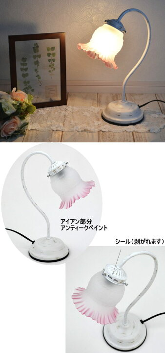 楽天市場】タッチランプ 1灯 テーブルランプ ピンク 花柄 