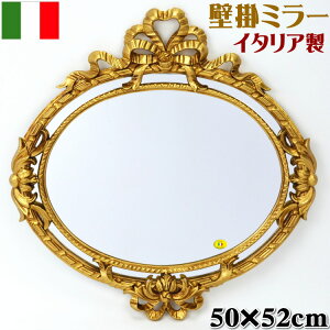壁掛けミラー イタリア製 ゴールド リボン レリーフ 横ウォールミラー おしゃれ アンティーク デコラティブ インテリア 輸入雑貨 鏡 壁掛 軽量 薄い クラシックスタイル クラシカル アンテ