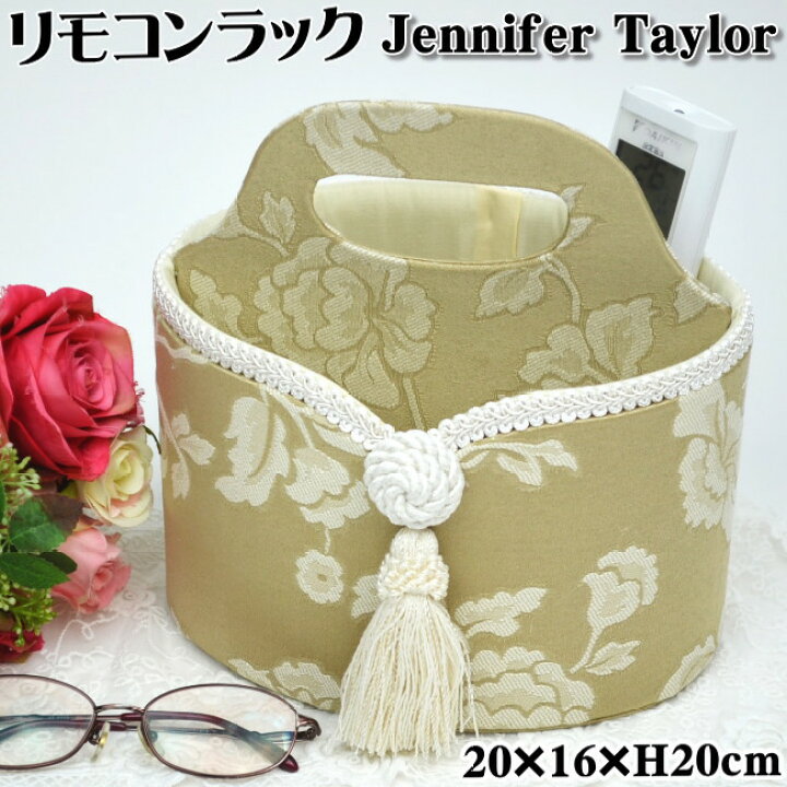 楽天市場 リモコンラック 小物入れ ベージュ ジェニファーテイラーjennifer Taylor Heirloom フリーラック 収納 収納ケース 薔薇柄 薔薇雑貨 薔薇 バラ ボックス おしゃれ ヨーロッパ アンティーク風 クラシック インテリア ギフト包装無料 年中無休 インテリア 生活 楽天市場 リモコンラック 小物入れ ベージュ ジェニファーテイラーjennifer Taylor Heirloom フリーラック 収納 収納ケース 薔薇柄 薔薇雑貨 薔薇 バラ ボックス おしゃれ ヨーロッパ アンティーク風 クラシック インテリア ギフト包装無料 年中無休 インテリア 生活