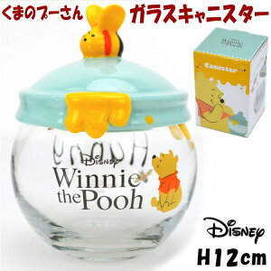 プーさん 食器 保存容器 キャニスターの人気商品 通販 価格比較 価格 Com