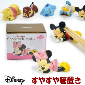 ₷┢u  fBYj[ ~bL[ ~j[ hih v[ XeBb` `bv Disney 킢 mH  H  u ͂ ֗  Mtg