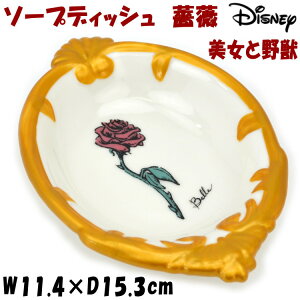 \[vfBbV o Ɩb Όg[ KNDisney [Y AeB[N NVbN 킢   Tj^[ nh\[v Ό  ԕ S[h Lb` gC