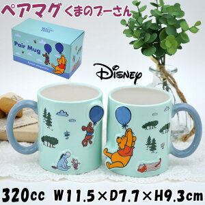 yA}O 2Zbg fBYj[ ܂̃v[ X̒ }OJbv Zbg 320ml u[Disney LN^[ 킢 mH   R[q[Jbv eB[Jbv D ^  CG