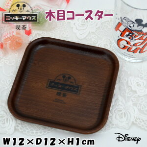 ؖڃR[X^[ ~bL[}EX iV[Y fBYj[ p^ { Disney LN^[ lpg[ Lb` eB[^C ~ CeA  OX v[g mH q l 