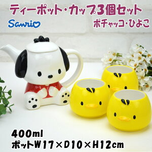 eB[Zbg eB[|bgJbv3Zbg |`bRs[ TI t 400ml킢 mH   Sanrio LN^[ lC eB[^C g  {  L