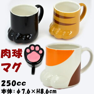 }O ˂ Ƃ˂ OєL 250ml }OJbv킢 mH  LG LObY ˂ lR Lbg L glR ~PlR R[q[Jbv eB[Jbv Vb| Mtg 