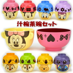 `oqZbg~j N^b` fBYj[ LbY o ђq 킢 aH   Disney LN^[ q qlp lC  Lb`ObY Mtg san