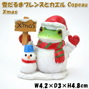 CopeauiR|[jႾ܃tYƃJG  NX}X Xmas NX}XObY fBXv[ l` u  킢 [NX}X   ~j`A }XRbg Merry Christ