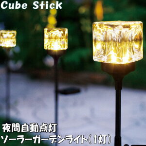 L[uXeBbN Cube Stick \[[K[fCg 1 vXKX\[[Cg v K[fjO lC  O zd h Ɩ _ LEDCg  dF  g