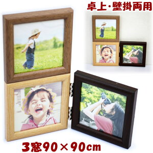 tHgt[ Brun u CeAt[ 3 90×90 EǊ|p ` ʐ^ tHgX^h uE AC{[ q xr[ LbY SNS CX^ fWJ X}z LOi a