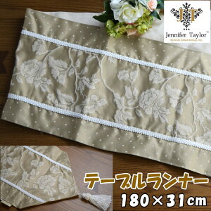 e[ui[ Heirloom x[W 31×180cm WFjt@[eC[ e[uEFA t@ubN JENNIFER TAYLOR z [Y  [bp AeB[N NVbN e[uZ^[ 