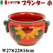 楽天市場】イタリア製 鉢カバーの通販