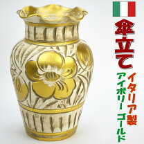 楽天市場】アイボリー 陶器 傘立ての通販