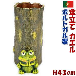 傘立て ポルトガル製 陶器 グリーン おねがいカエル うで組み傘たて スリム 可愛い 幸運 蛙 縁起 アンブレラスタンド テラコッタ 無事帰る フラワーベース おしゃれ 緑 輸入雑貨 レインラッ