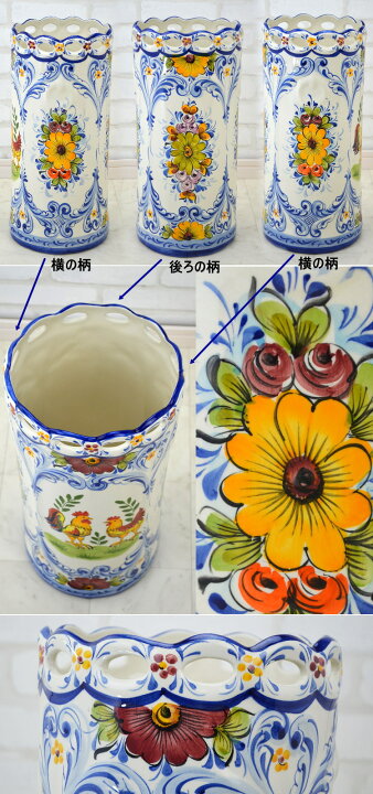 楽天市場】傘立て ポルトガル製 陶器 花柄 ニワトリ柄 ブルー イエロー  