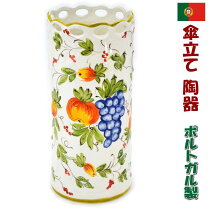 楽天市場】ポルトガル 傘立て 陶器の通販