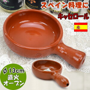 XyC JXG LZ[ Aq[W Ў 13cm lp ^ t XyC ϔM y  IC I[u ^ I[u nhCh  M dqW 