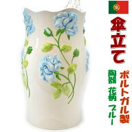 傘立て 陶器 薔薇レリーフ ホワイト/ブルー ポルトガル製おしゃれ　傘たて　輸入雑貨　ヨーロッパ　アン…