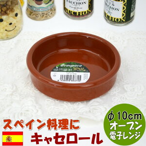 XyC JXG LZ[ Aq[W 10cm ^ M XyC ϔM M y eRb^ JXG IC I[u dqW ^ I[u nhCh 