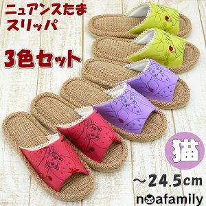 3FZbg Xbp jAX܃Xbp L hJ mAt@~[ sN p[v O[ `24.5cm [X lt̃N[o[ [V[Y LObY ˂ lR  