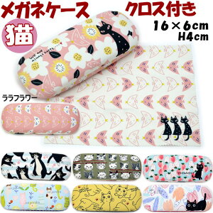 KlP[X NXt L n[hP[Xnoa family LG LObY ˂ lR Lbg ߂˃P[X ߂˓ ዾP[X ዾ Kl ዾ@ mAt@~[ fB[X 